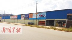 南宁市玉洞定天建材市场近百