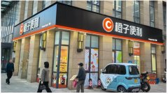 要求聚焦城镇室第工程隔声、串味、渗漏等质量