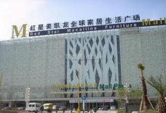 <b>建建粉饰协会、室内粉饰协会会员单元</b>